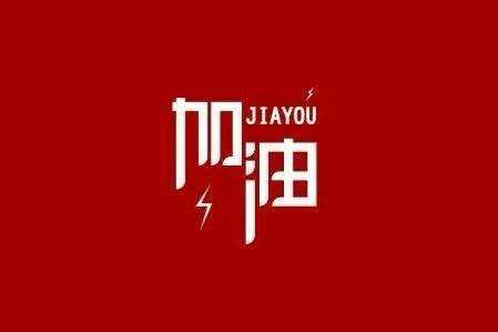 南京睿智企业数字化转型有限公司科技旗下智慧树推出免费在线课程助力“停课不停学”